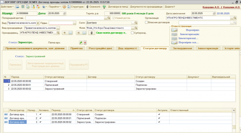 2025 11 10 15 33 29 png