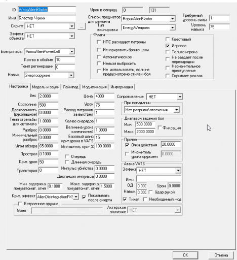 2025 12 02 22 50 07 png