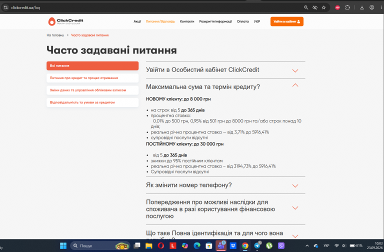 Screenshot 18 png
