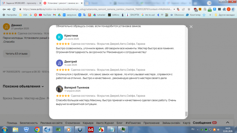 2026 01 12 14 33 30 png