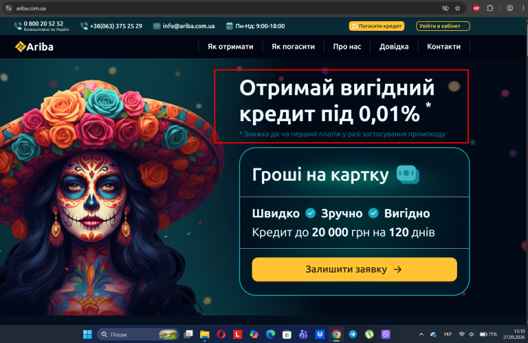 Screenshot 1 png