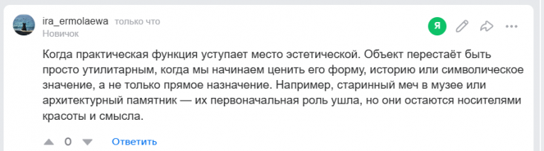 2025 10 23 13 32 42 png