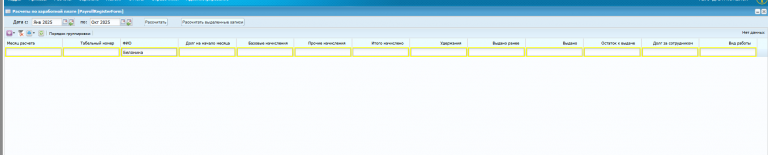 2025 10 28 09 03 39 png