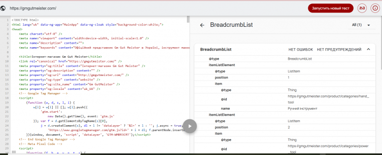 2025 12 08 18 00 14 png