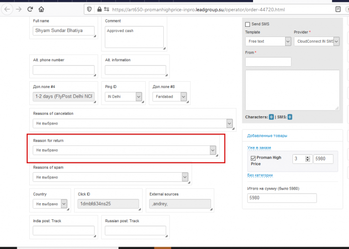 2025 11 26 17 35 05 png