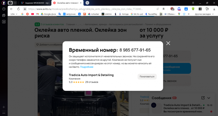 2025 12 16 15 10 46 png