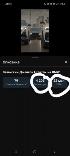 Screenshot 20260525 232857 YouTube jpg