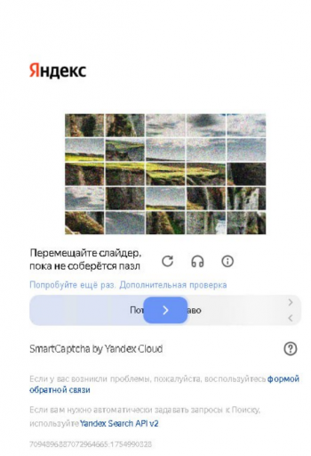 2025 08 22 10 37 48 png