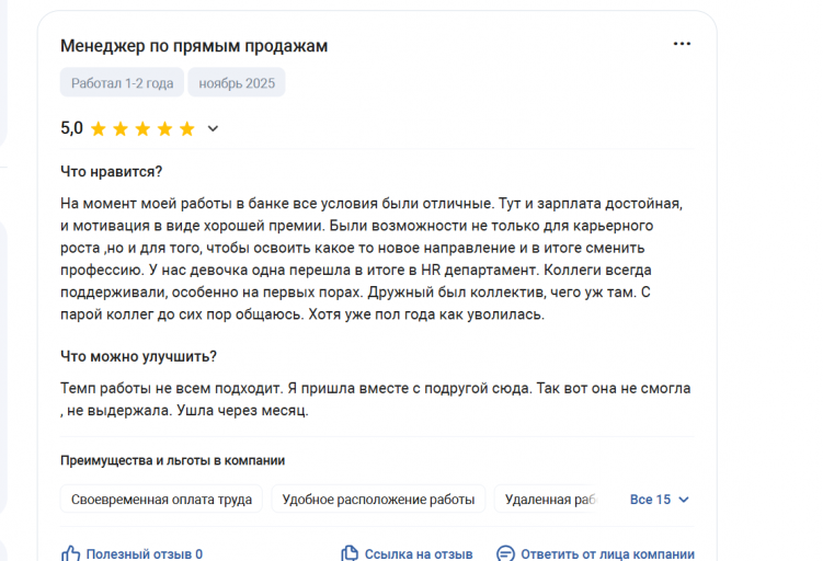 2025 11 17 17 23 10 png