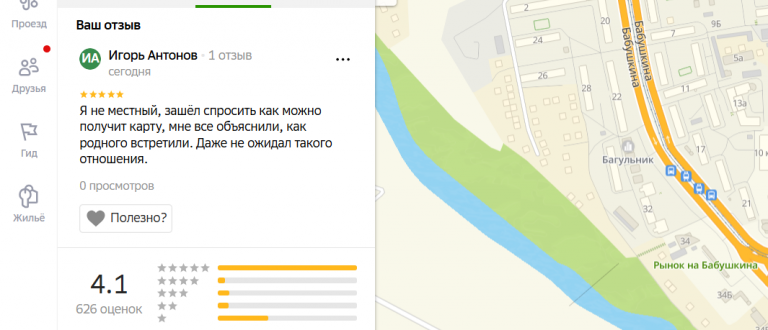 2025 11 12 19 35 27 png