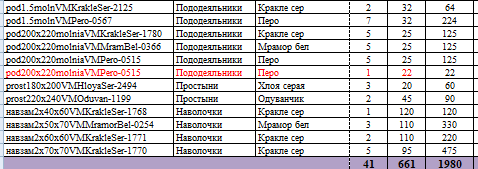 2026 01 08 10 32 28 png