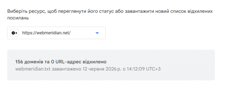 2026 06 12 14 12 19 png