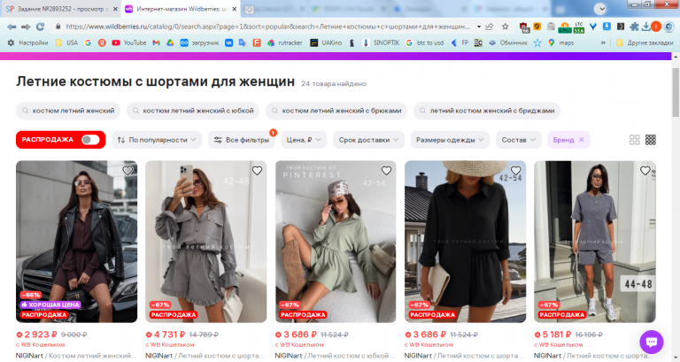 2026 02 12 13 12 14 png