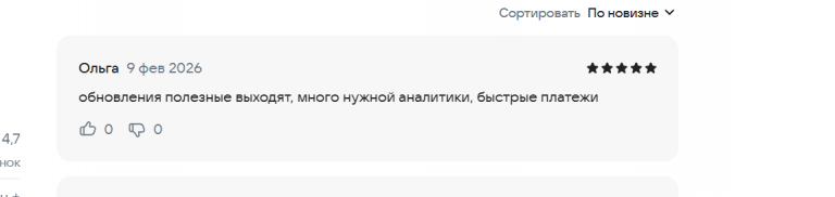 2026 02 09 19 13 06 png