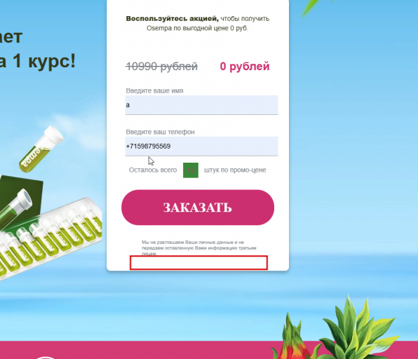 2026 03 19 17 15 51 png