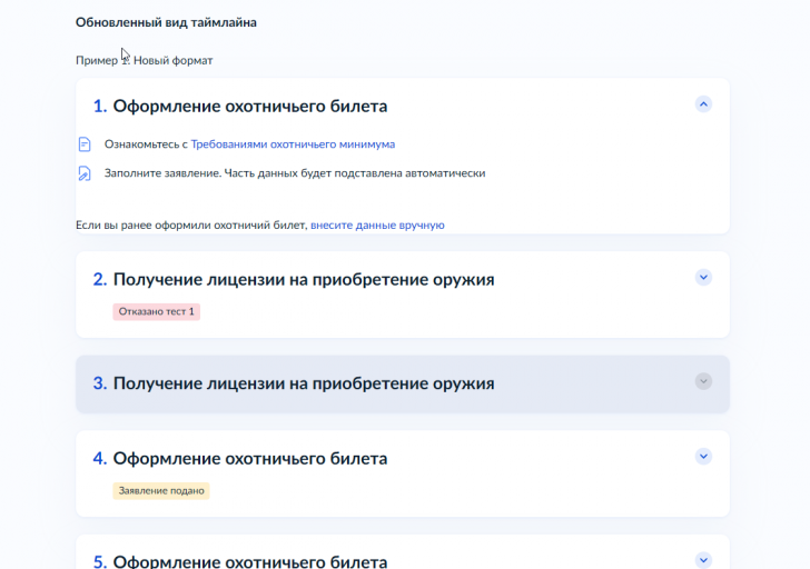 2025 10 31 16 39 57 png