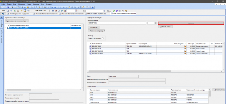 2026 01 13 20 44 19 png