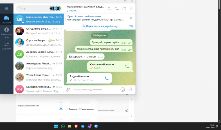 2026 03 26 14 35 13 png