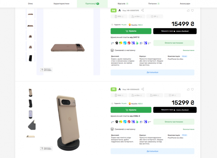 2025 11 25 11 38 14 png