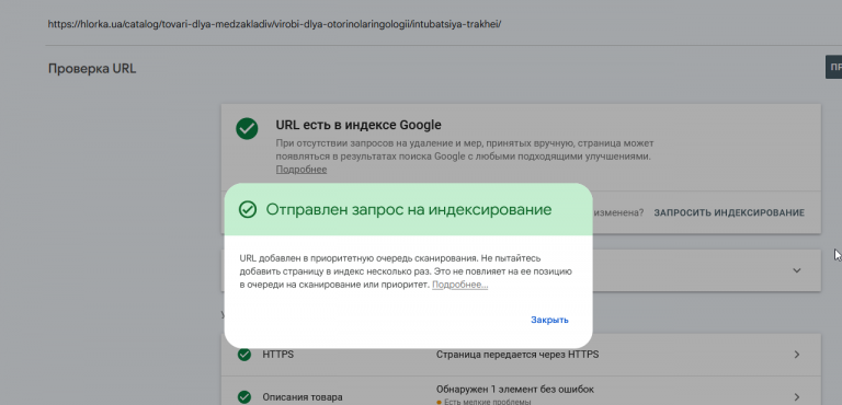 2025 10 28 18 22 18 png