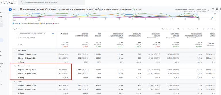 2026 03 25 11 34 22 png