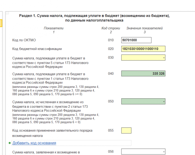 2026 01 21 10 11 34 png