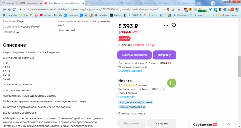 2026 02 17 15 11 10 png