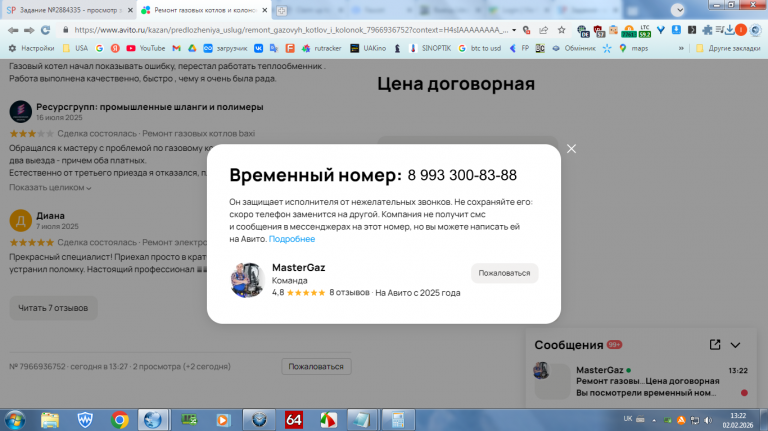 2026 02 02 13 22 37 png