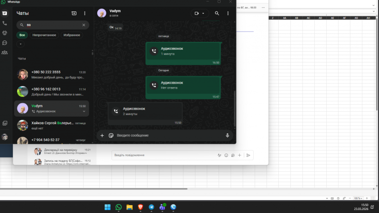 2026 03 23 15 50 18 png