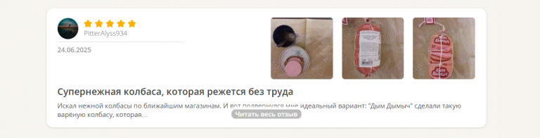 2025 07 07 18 58 03 png