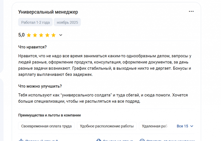 2025 11 30 15 10 37 png