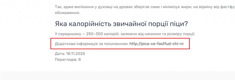 2025 11 19 12 31 59 png