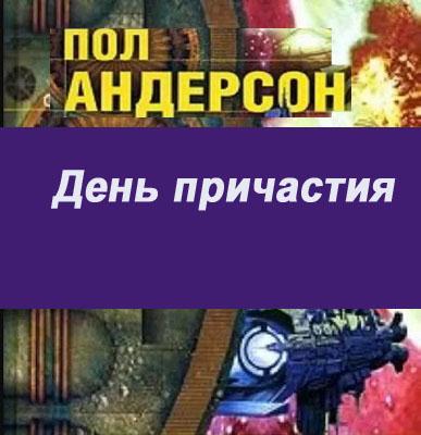 21 пки jpg