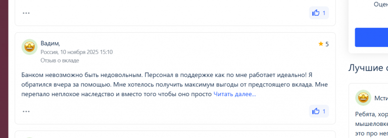 2025 11 18 00 15 37 png