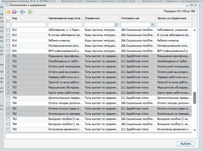 2025 11 05 16 25 12 png