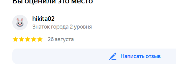 2025 08 26 12 56 58 png