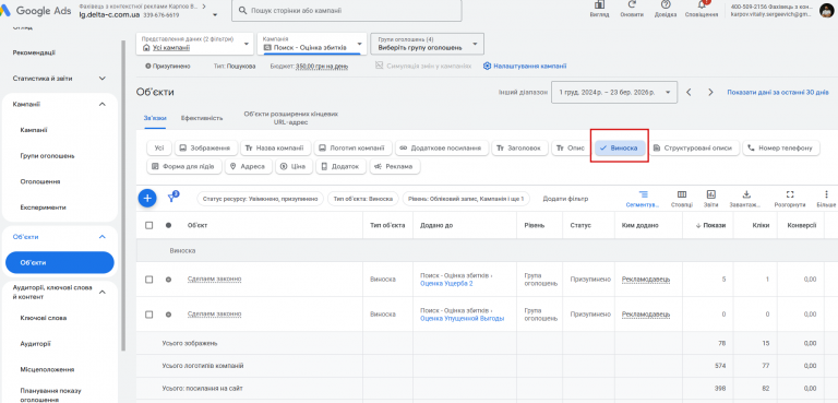 2026 04 02 00 57 41 png