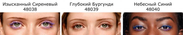 Цветные туши Hypnotic Colour jpg