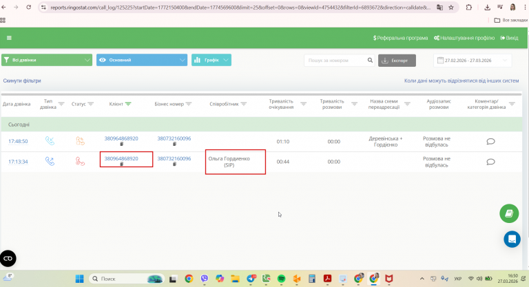 2026 03 27 16 50 54 png