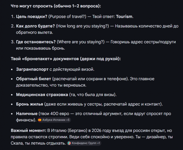 2026 04 10 00 42 03 png