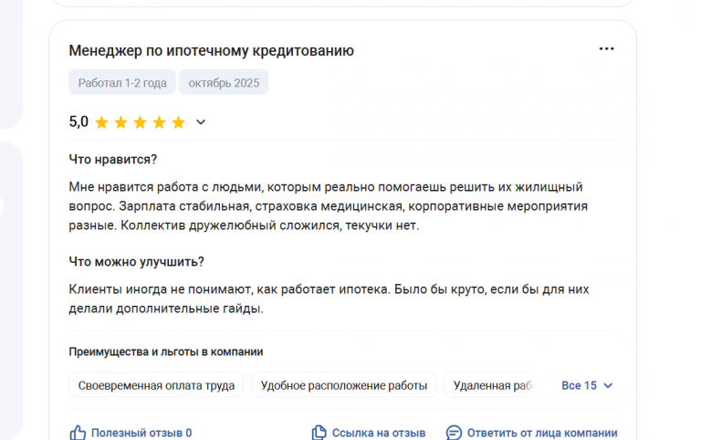 2025 10 22 17 36 02 png