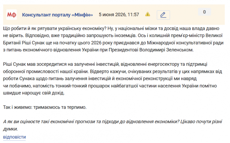 Знімок екрана 2026 06 05 115746 png