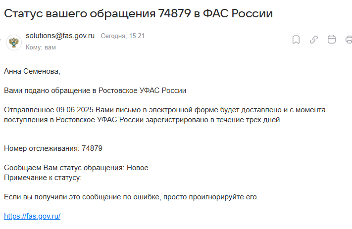 2025 06 09 15 21 15 png