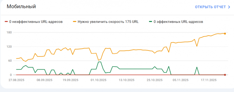 2025 11 25 20 49 23 png