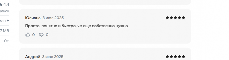 2025 07 03 18 46 11 png