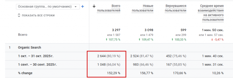 2025 11 24 13 54 30 png