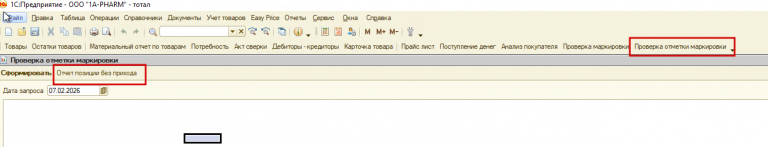 2026 02 07 00 24 31 png