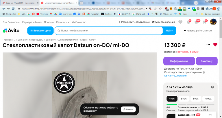 2026 04 03 12 31 07 png