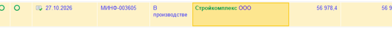 2026 10 29 09 30 11 png