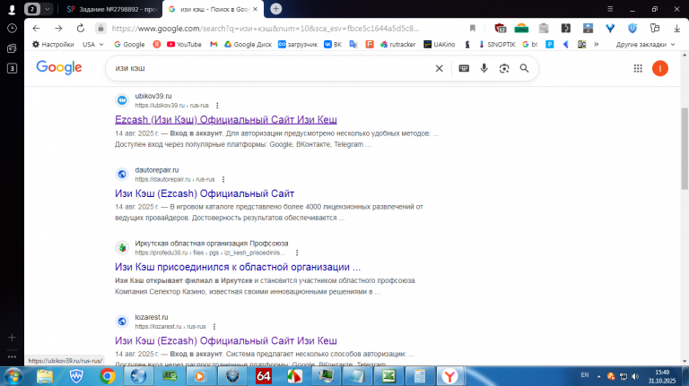 2025 10 31 15 49 01 png